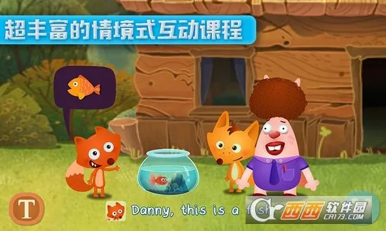 剑桥小镇2025最新版本v1.4.15 手机版截图3