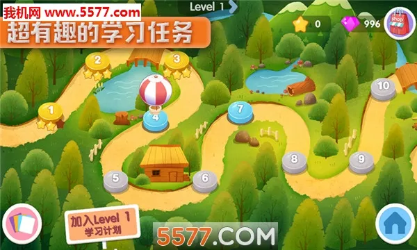 剑桥小镇2025最新版本v1.4.15 手机版截图1