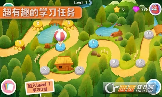 剑桥小镇2025最新版本v1.4.15 手机版截图2