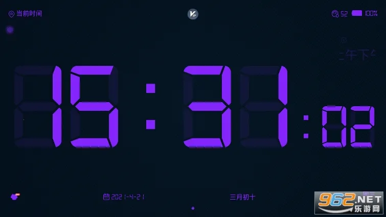 幂宝桌面时钟安卓版手机版v12.7.57 免费版截图2