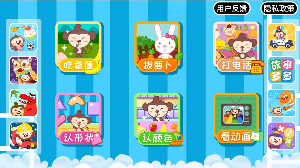 多多学本领2025官方正版v1.6.08 官方正版截图1