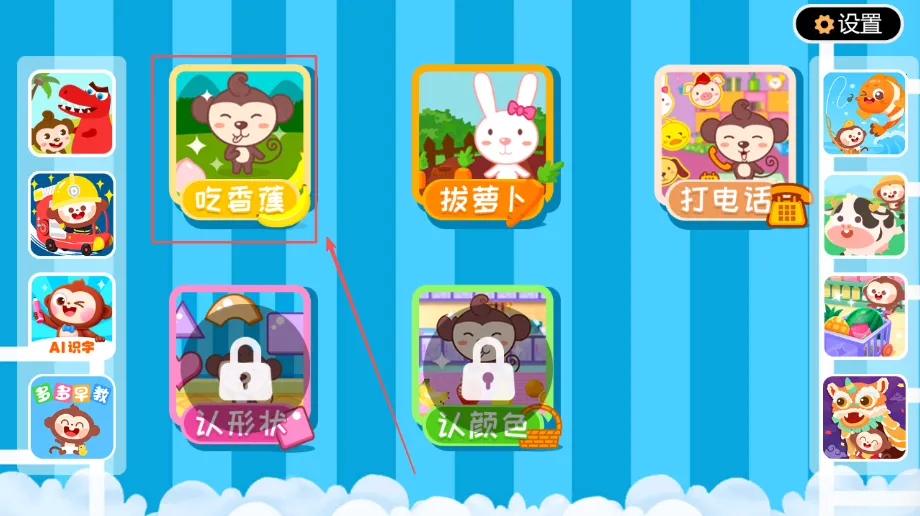 多多学本领2025官方正版 多多学本领2025官方正版