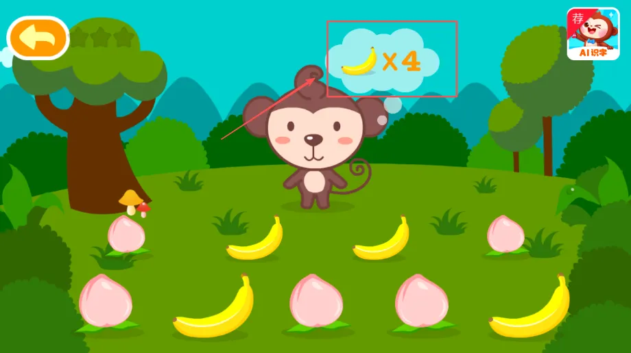 多多学本领2025官方正版 多多学本领2025官方正版