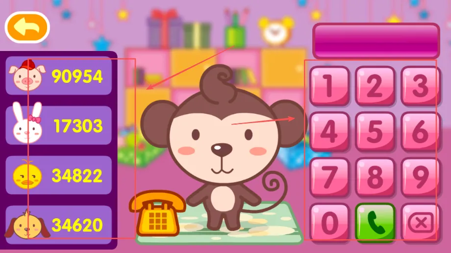 多多学本领2025官方正版 多多学本领2025官方正版