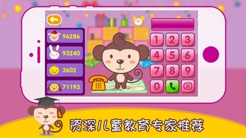 多多学本领2025官方正版v1.6.08 官方正版截图3