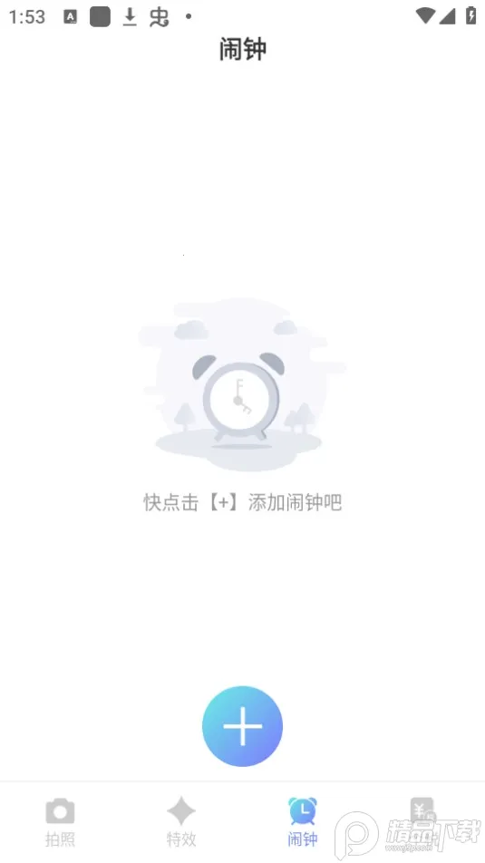 蜜颜相机(美颜拍照软件)v1.0.0 手机版截图1