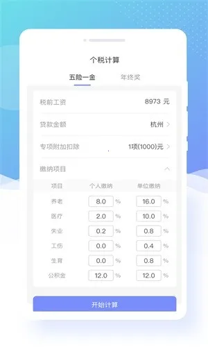 蜜颜相机(美颜拍照软件)v1.0.0 手机版截图4