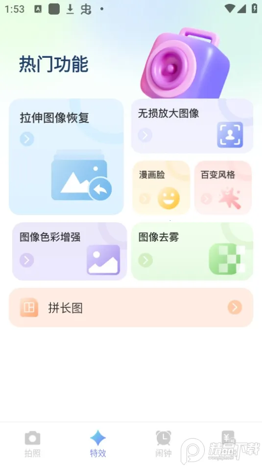 蜜颜相机(美颜拍照软件)v1.0.0 手机版截图3