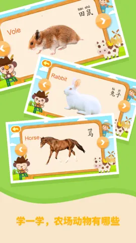多多农场动物2025最新版本v1.2.03 手机版截图0
