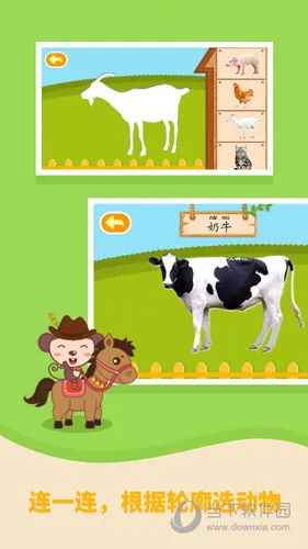 多多农场动物2025最新版本 多多农场动物2025最新版本