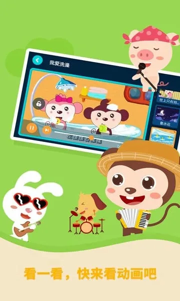 多多农场动物2025最新版本v1.2.03 手机版截图3