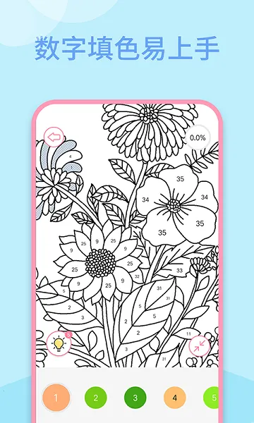 多多趣味填色(趣味填色游戏) 多多趣味填色(趣味填色游戏)