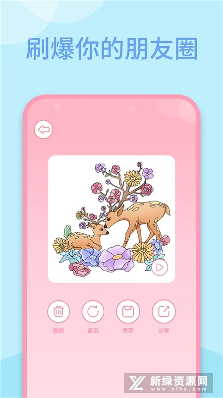 多多趣味填色(趣味填色游戏) 多多趣味填色(趣味填色游戏)