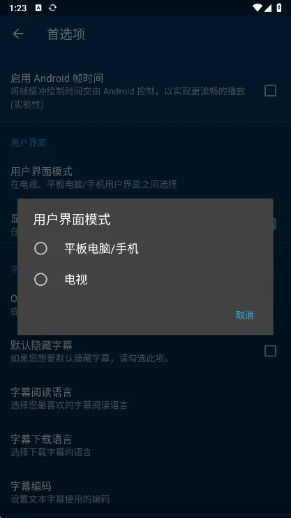 Nova Video Player(视频播放软件) Nova Video Player(视频播放软件)