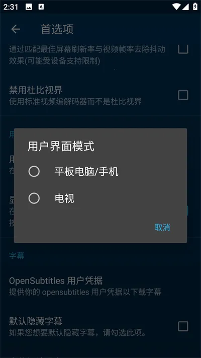 Nova Video Player(视频播放软件) Nova Video Player(视频播放软件)