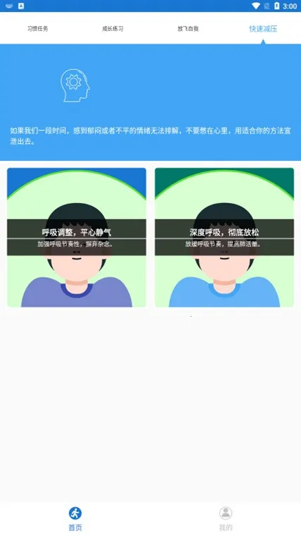 打卡自律百分百(自律打卡工具) 打卡自律百分百(自律打卡工具)