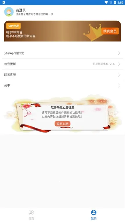 打卡自律百分百(自律打卡工具) 打卡自律百分百(自律打卡工具)