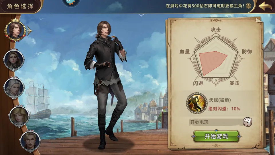 航海纷争最新手机版 航海纷争最新手机版