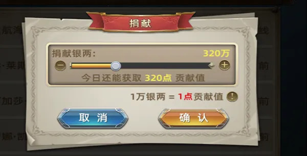 航海纷争最新手机版 航海纷争最新手机版