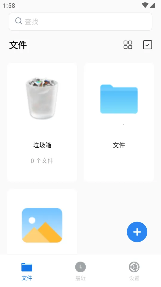 PDFgear2025官方最新版本v1.9.1 官方正版截图3