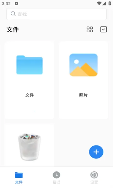 PDFgear2025官方最新版本v1.9.1 官方正版截图0