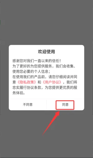 公安基础知识牛题库最新手机版 公安基础知识牛题库最新手机版