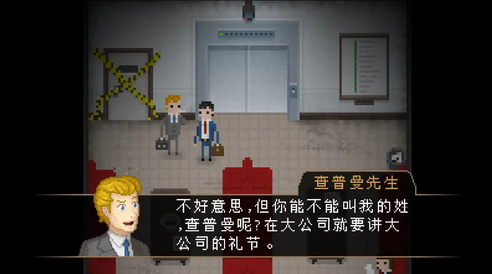 雅皮士精神最新手机版v2.7.6b40 手机版截图2