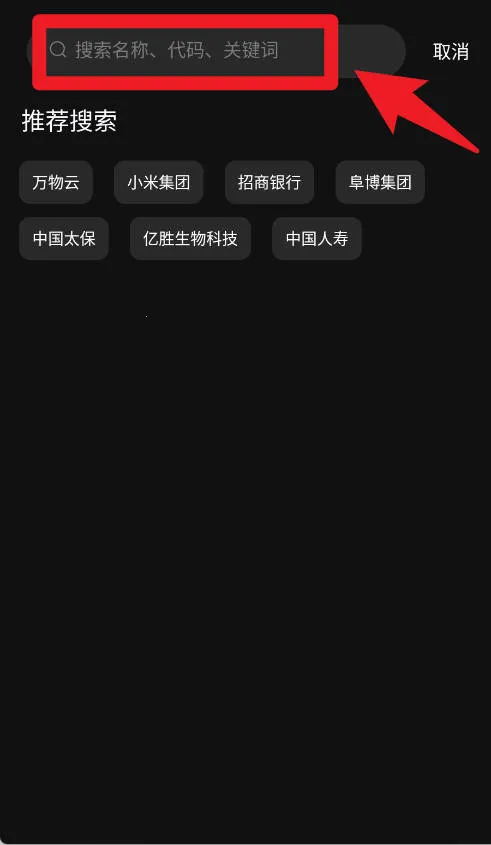 路演中安卓版手机版 路演中安卓版手机版