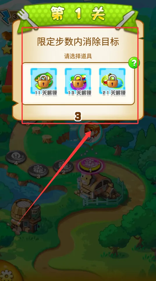 汤圆消消乐(汤圆消除游戏) 汤圆消消乐(汤圆消除游戏)