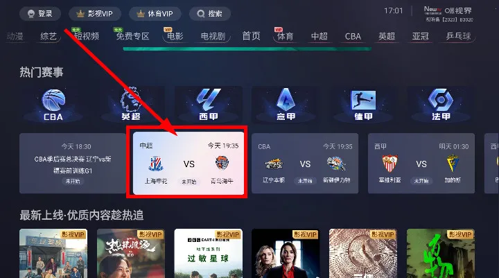咪视界2025官方最新版本 咪视界2025官方最新版本