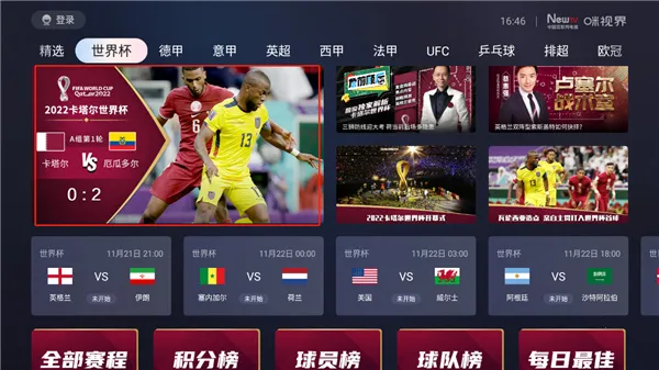 咪视界2025官方最新版本 咪视界2025官方最新版本