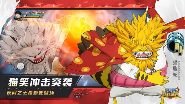 航海王燃烧意志(海贼王手游)v3.5.0.495847 安卓版截图2