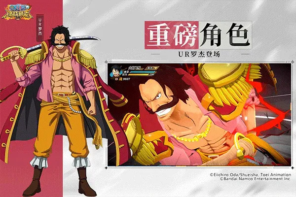 航海王燃烧意志(海贼王手游)v3.5.0.495847 安卓版截图3