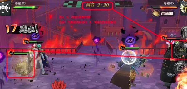 航海王燃烧意志(海贼王手游) 航海王燃烧意志(海贼王手游)