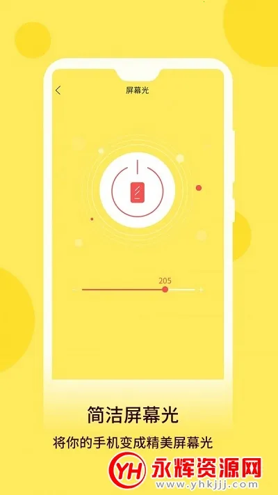 万用手电筒2025官方最新版本v6.2.0 安卓版截图2