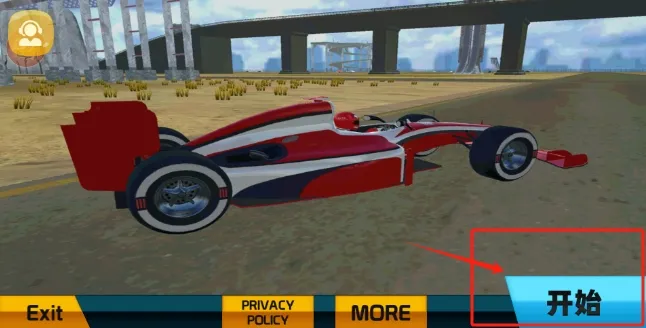 急速飙车3D(3D赛车竞速游戏) 急速飙车3D(3D赛车竞速游戏)