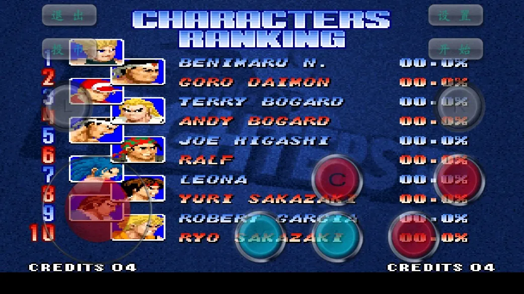 拳皇97之风云再起2025官方正版v1.55 手机版截图4