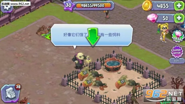 怪物农场最新手机版v1.51 手机版截图3