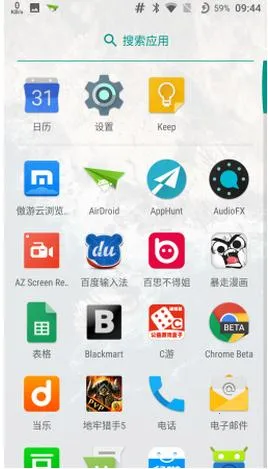 Pixel Launcher2025下载安装vNMR1-3063178 官方正版截图0
