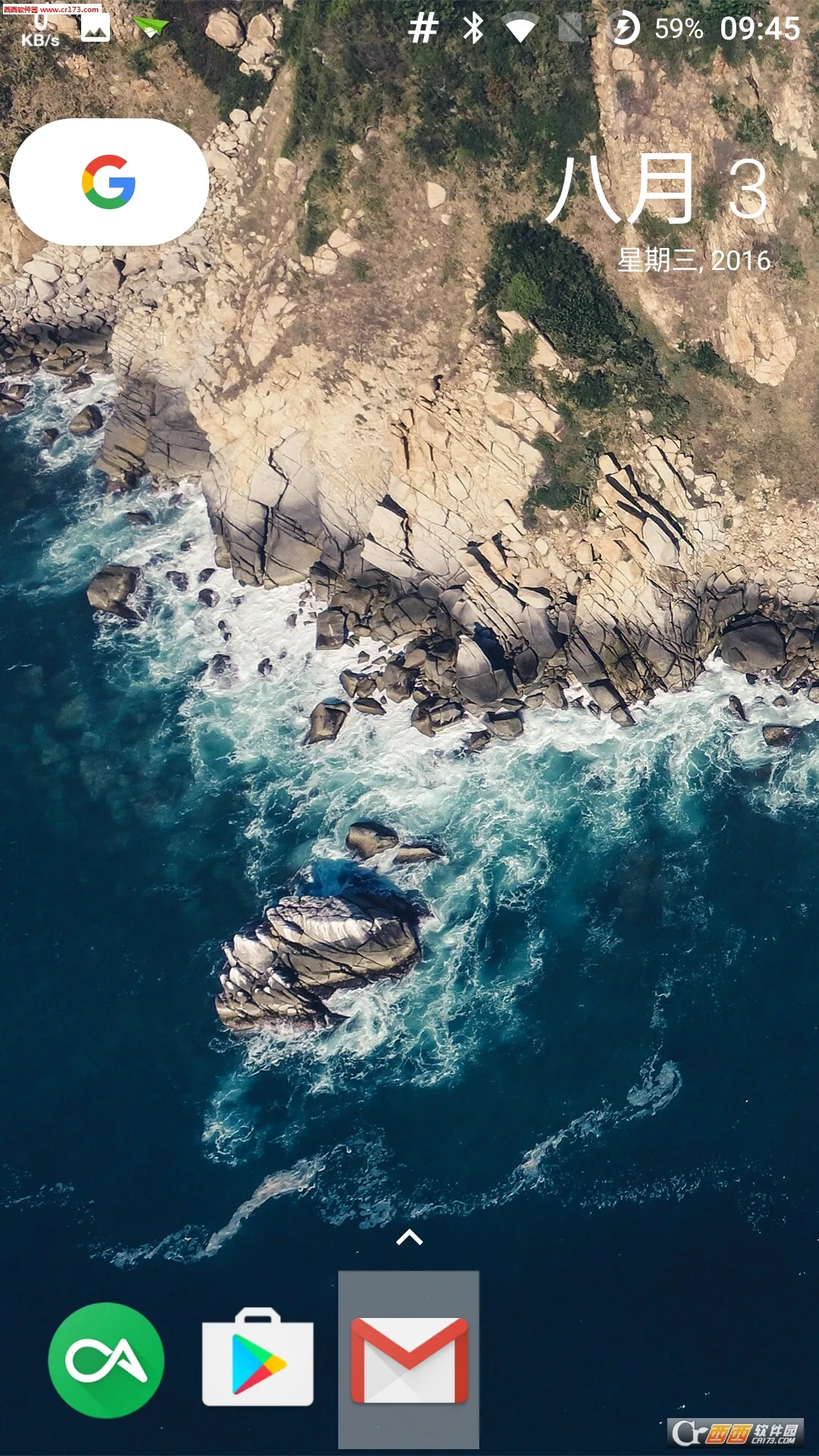 Pixel Launcher2025下载安装vNMR1-3063178 官方正版截图1