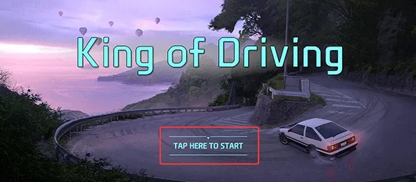 驾驶之王(赛车竞速游戏) 驾驶之王(赛车竞速游戏)