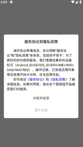 Tengdakey(配钥匙智能工具) Tengdakey(配钥匙智能工具)