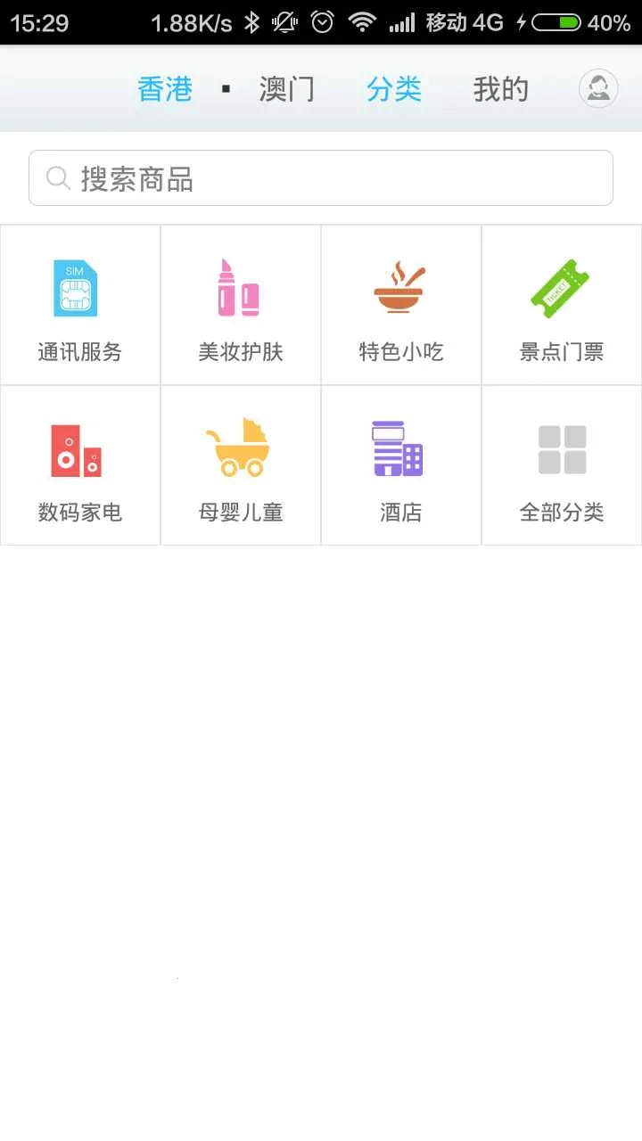 卡多多2025官方最新版本v1.1.6 免费版截图0