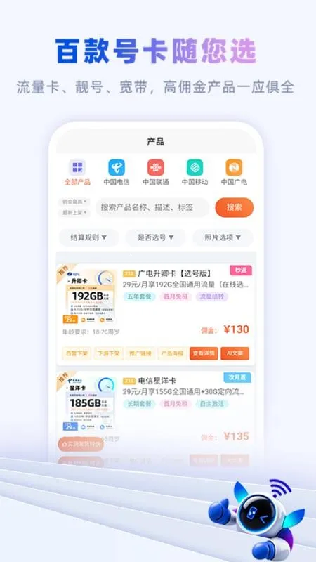 卡多多2025官方最新版本v1.1.6 免费版截图4