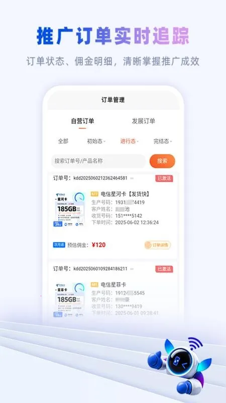 卡多多2025官方最新版本v1.1.6 免费版截图2