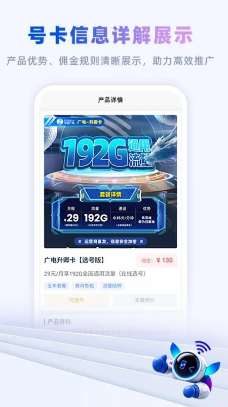卡多多2025官方最新版本v1.1.6 免费版截图3