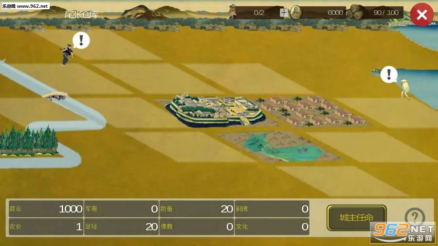 武士战争(策略塔防游戏) 武士战争(策略塔防游戏)