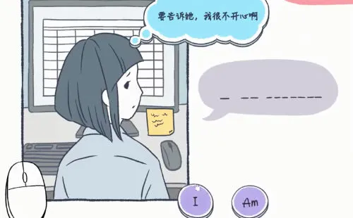 抑郁的房间安卓版手机版v0.6 官方正版截图4