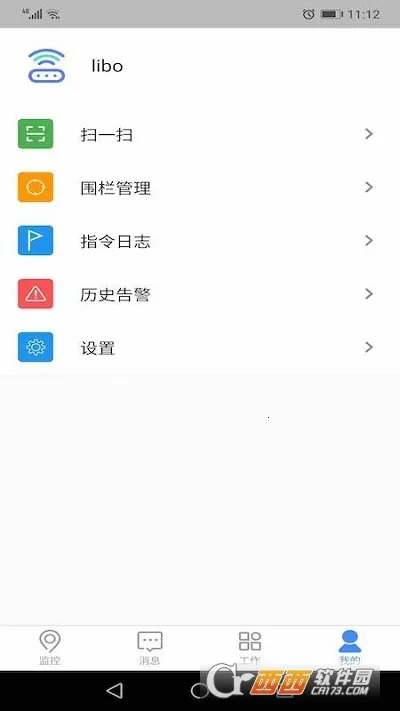 iMC智联云最新手机版v1.4.0 手机版截图0