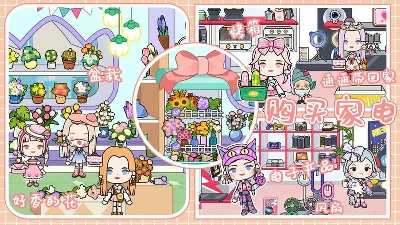 圣诞度假乐园2025官方正版v2.8 安卓版截图2